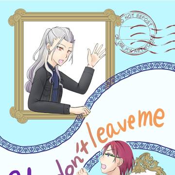 新刊 You don’t leave me