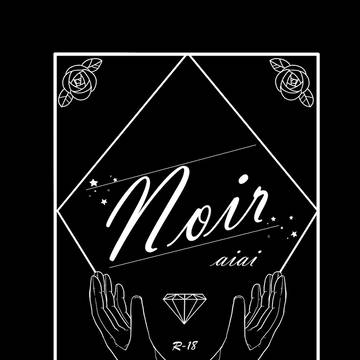 Noir
