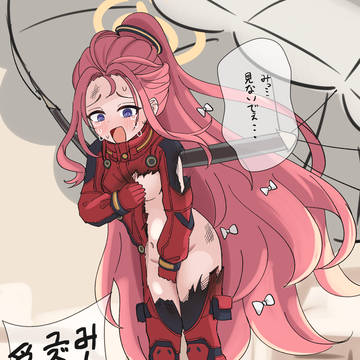 爆風巻き込まれユズ