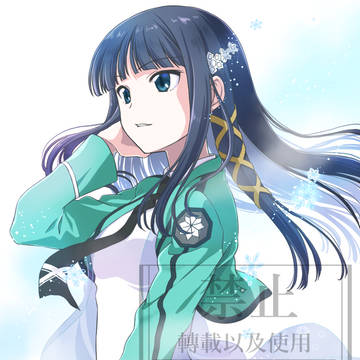 司波深雪
