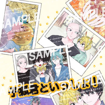 【2/1VALENTINEROSEFES】新刊サンプル