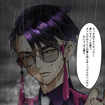 あなたを探しに