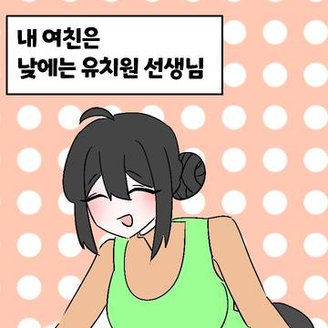 맘마 뜌따이
