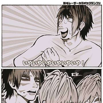 無題