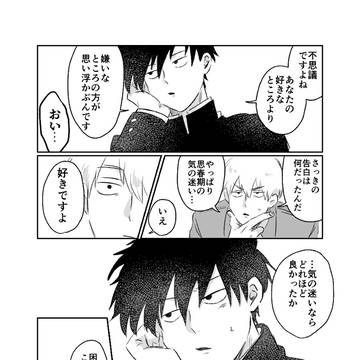 落書き