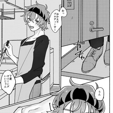 【WEB再録】P春漫画　R-18