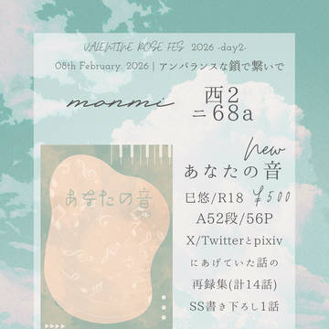 2/8お品書き