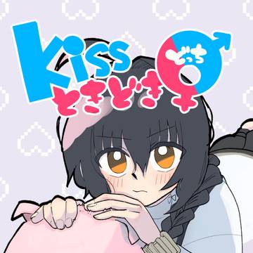 2/8御伊剣無用! VR新刊サンプル