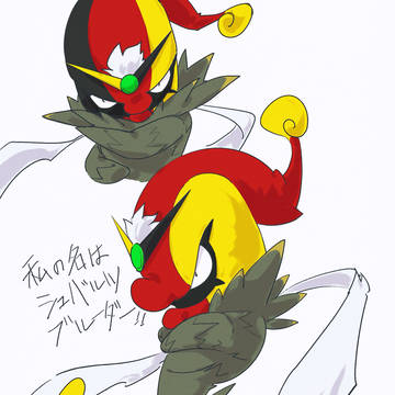 ポ〇モン風シュバルツさん
