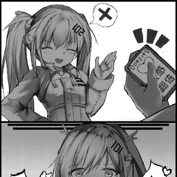 神秘软件