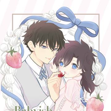 2/1快青オンリー 新刊サンプル