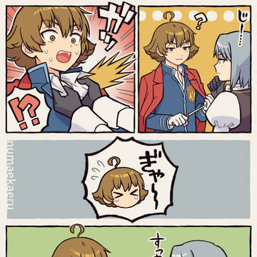 メイユミ