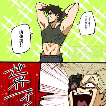 【ジョジョまとめ】Part3