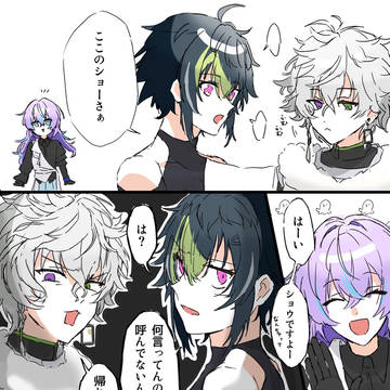 おふざけ