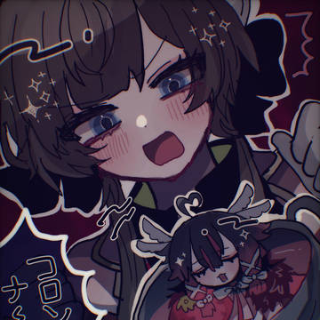 コロサン