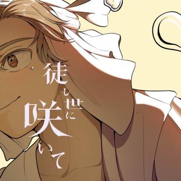 (留伊本) 再販のお知らせ