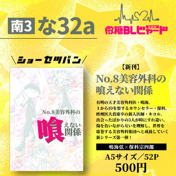 【おしながき】限界までほしいまま VR2026