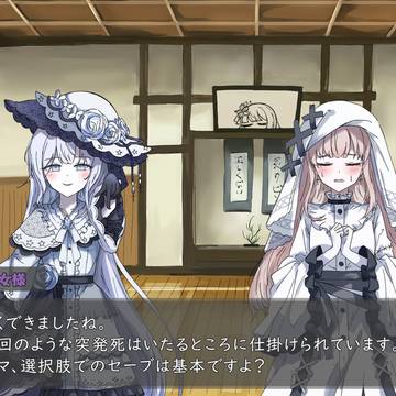大魔女様道場