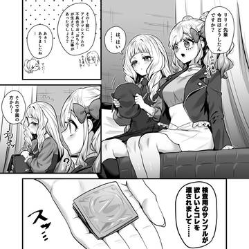 Skebまとめ