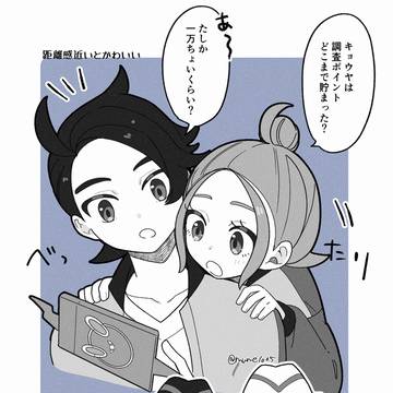 ZA主人公ズが双子の世界線がみたい