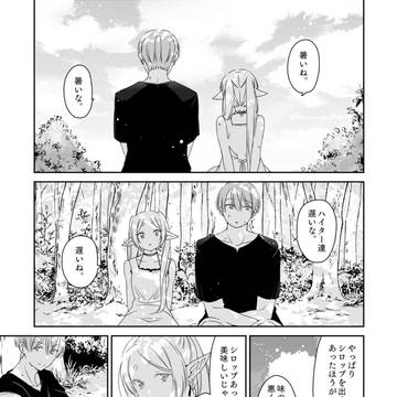 雪月風花*夏