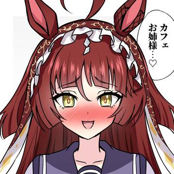 カフェ崇拝ディザイア