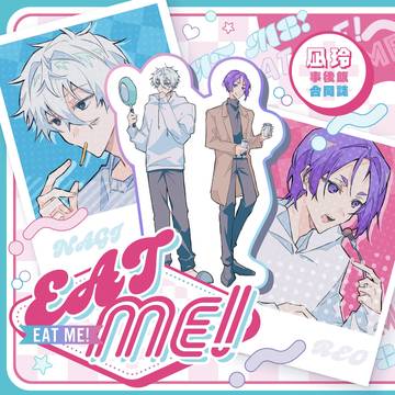 【2/1】新刊サンプル【凪玲】