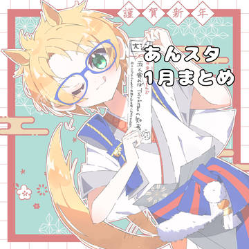 🌟まとめ