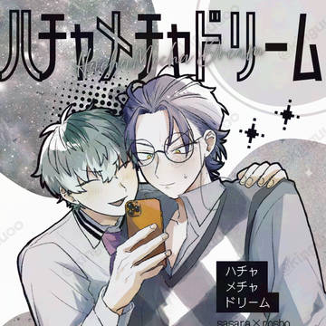 【2/8 VRF】新刊サンプル