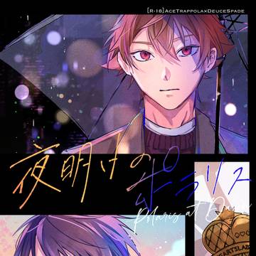 【2/8】新刊サンプル②【エスデュ】