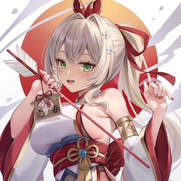 謹賀新年🐎