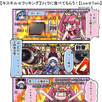 キスキル⭐︎クッキング