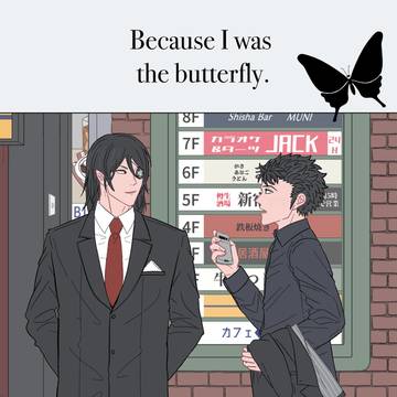 【2/1あな専】門梶新刊【サンプル】