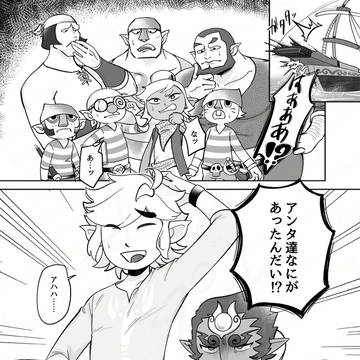 【風ガノリン】swap stars!