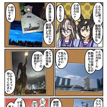 【特別編】ウマ娘ランダムコンビチャレンジ（マーチャン×ステゴ）