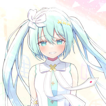 「さよなら……！」