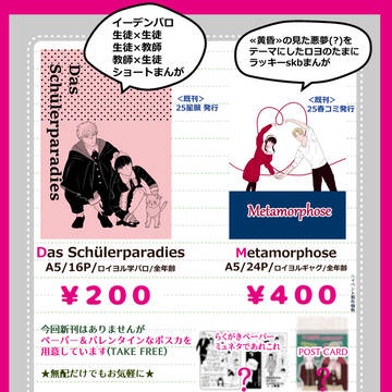 2/1 【code:1122】お品書き