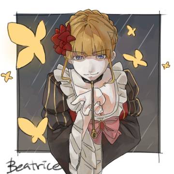 ベアトリーチェ