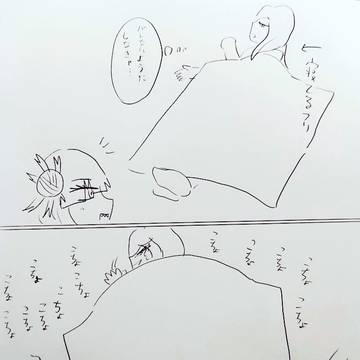 寝たふりしてるキュリオスとくすぐって確かめるトガちゃん