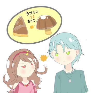 どっち派？