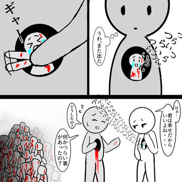 辛さを無くすコツ