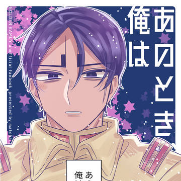 2/1東京初出新刊サンプル