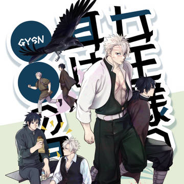 VR2026新刊 サンプル