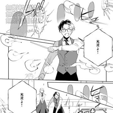 ボッチ才女と劣等生〖4〗