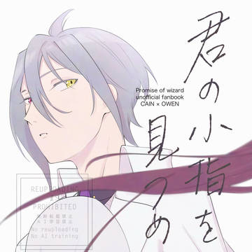 【2/8VRF2026】新刊サンプル【カイオエ】