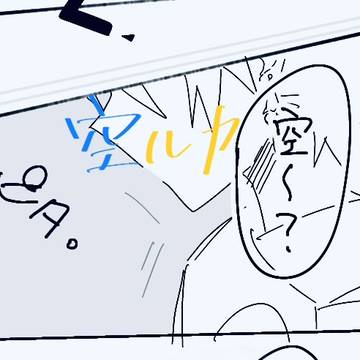 あしあと