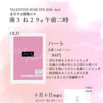 【2/1金瑠璃】お品書き