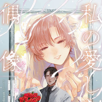 【新刊2冊】2/8雑伊本新刊サンプル