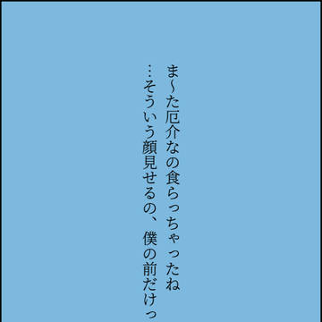 涙