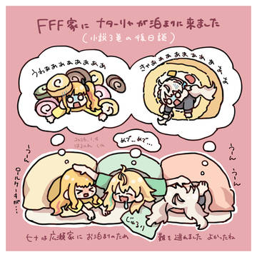 シャインポストlog⑤